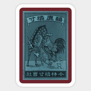 Vintage Chinese Matchbook Sticker